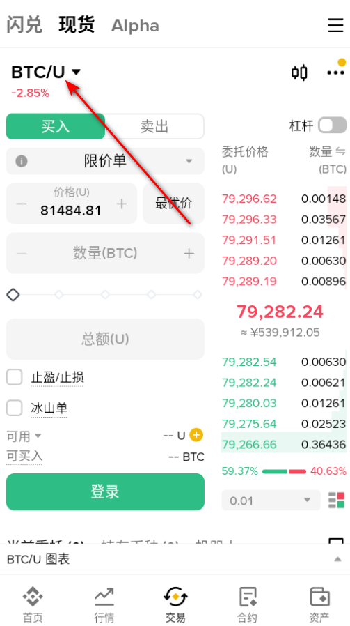bniancepay�ֻ���