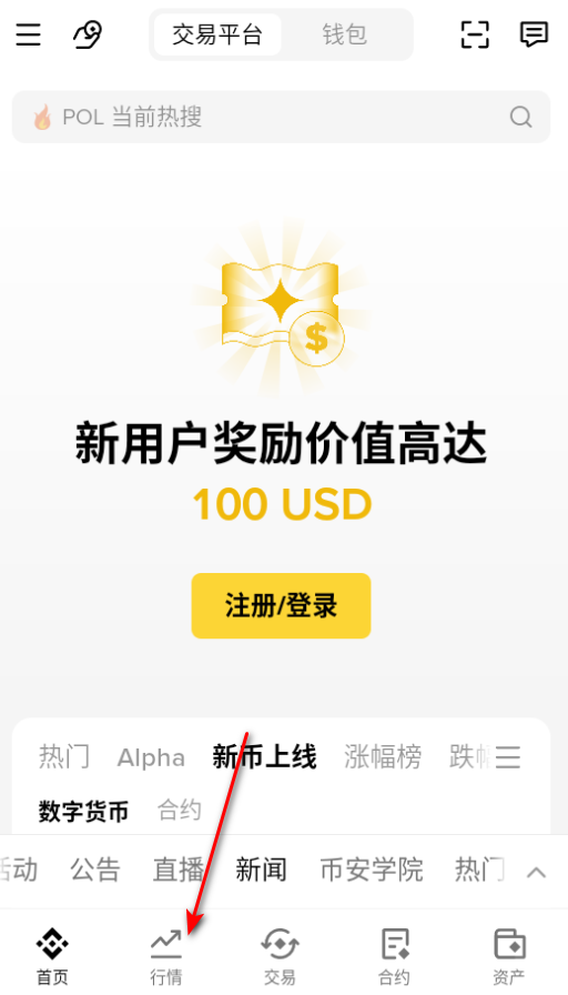 BINANCE web3Ǯ���ٷ���