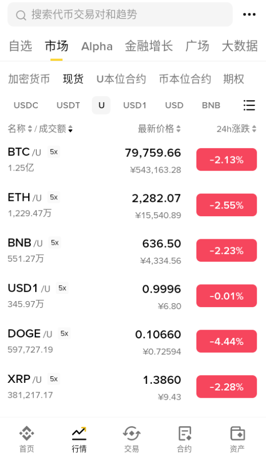 BINANCE web3Ǯ���ٷ���