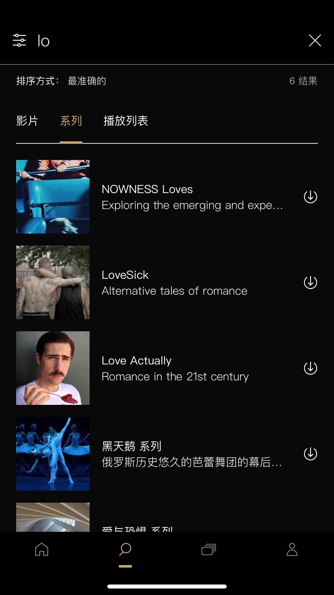 Now tvApp���عٷ�2026���°�