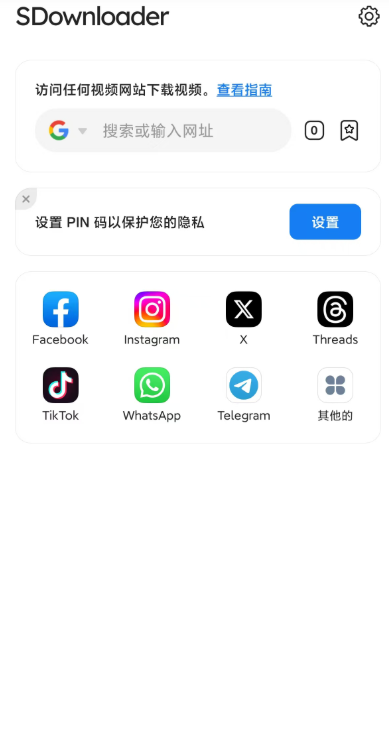 SDownloader��Ƶ�������߼��汾����