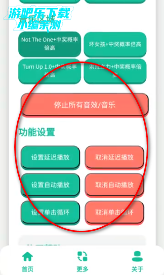 中奖概率倍高语音盒免费版 中奖概率倍高语音盒免费版