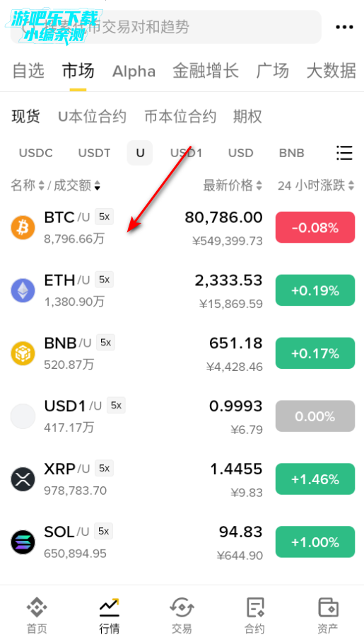 binanNFT�ֻ���