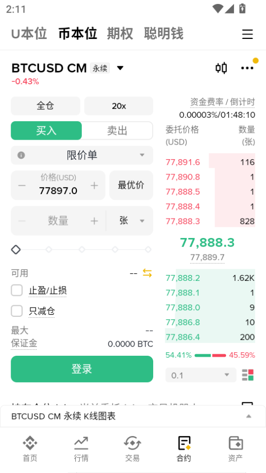 binanceC2C����APP�ٷ���������