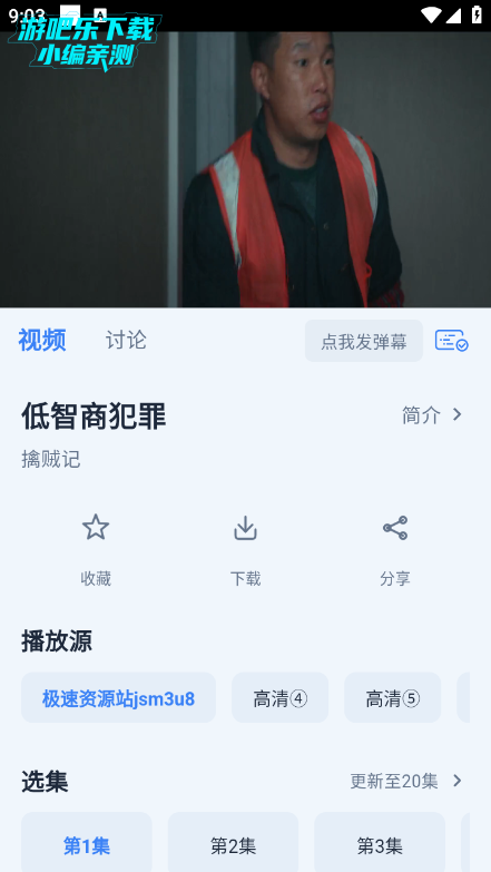 ����Ӱ��app�ٷ�����