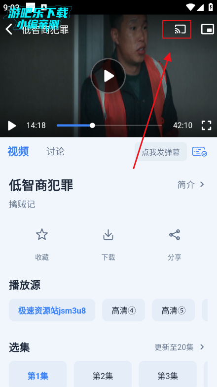 ����Ӱ��app�ٷ�����