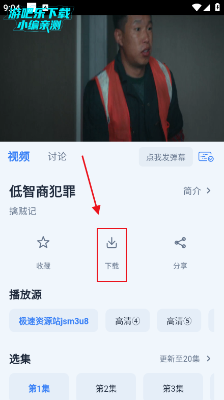 ����Ӱ��app�ٷ�����