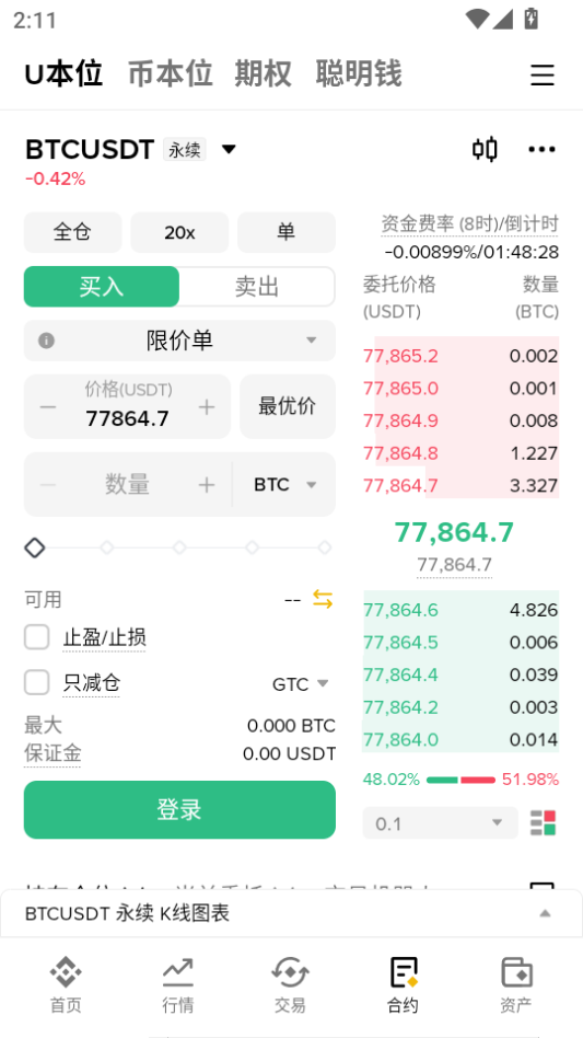 bnb���ֻ�������APP���عٷ���