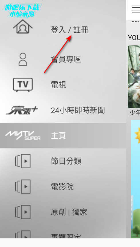 mytvsuper�ٷ�����TV��