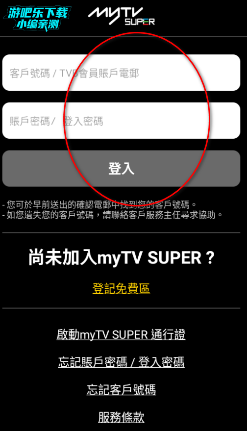 mytvsuper�ٷ�����TV��