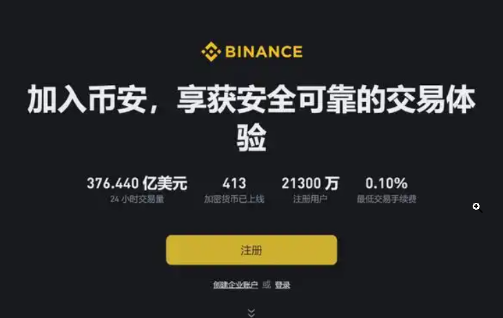 binance��������APP����