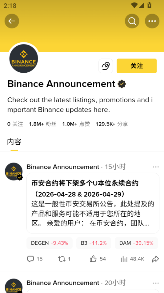 Binance AI Pro�ٷ���������