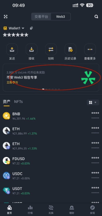 binanceǮ��App�ٷ���������