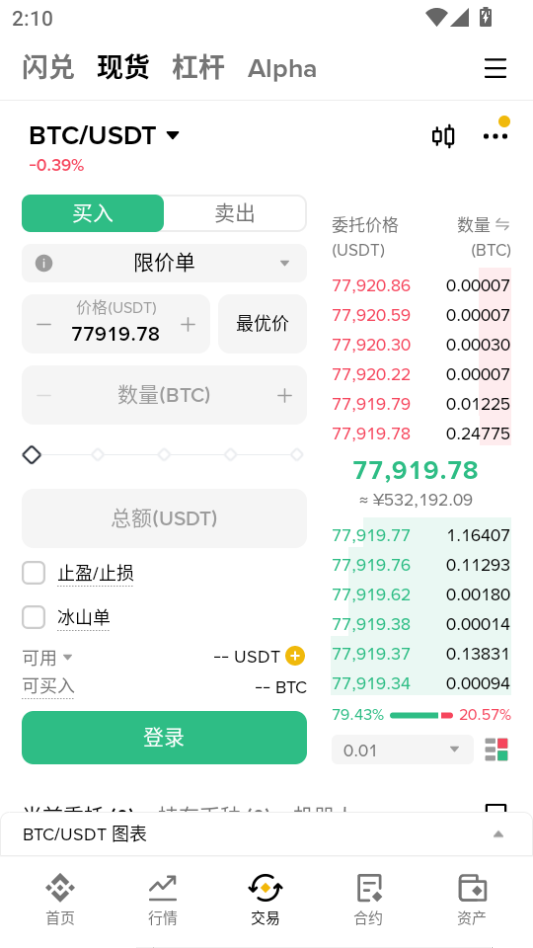 binanceǮ��App�ٷ���������
