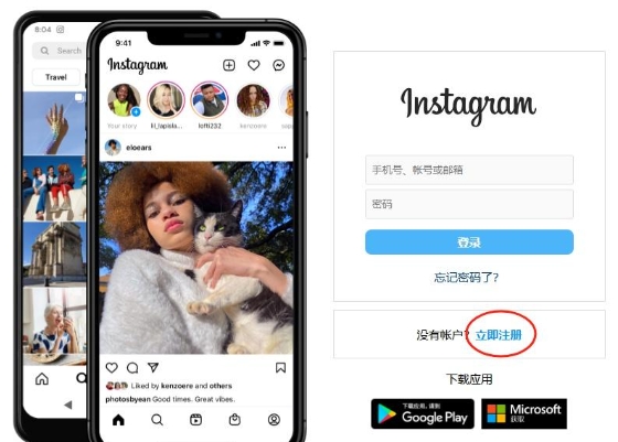 中国为啥不让玩ins 国内刷ins会被网警抓吗? 中国大陆怎么注册ins账号 中国为啥不让玩ins 国内刷ins会被网警抓吗? 中国大陆怎么注册ins账号