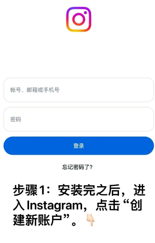 中国为啥不让玩ins 国内刷ins会被网警抓吗? 中国大陆怎么注册ins账号 中国为啥不让玩ins 国内刷ins会被网警抓吗? 中国大陆怎么注册ins账号