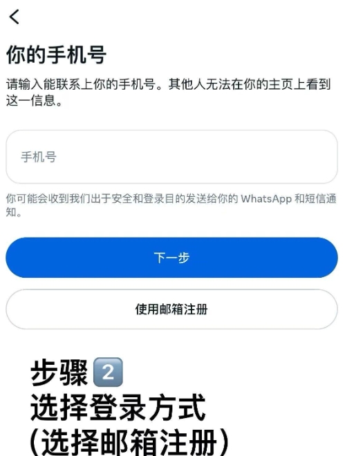 中国为啥不让玩ins 国内刷ins会被网警抓吗? 中国大陆怎么注册ins账号 中国为啥不让玩ins 国内刷ins会被网警抓吗? 中国大陆怎么注册ins账号