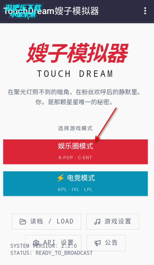 ����ɩ��ģ������Ϸ(TOUCH DREAM)��Ѱ�