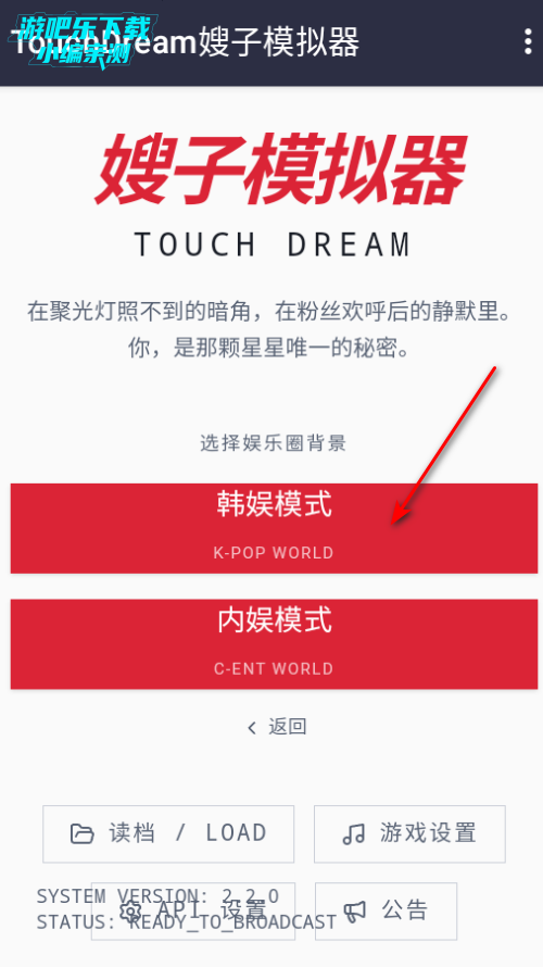 ����ɩ��ģ������Ϸ(TOUCH DREAM)��Ѱ�