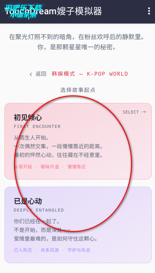 ����ɩ��ģ������Ϸ(TOUCH DREAM)��Ѱ�