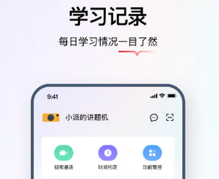 ѧ��˼����(ѧ��˼����app����)