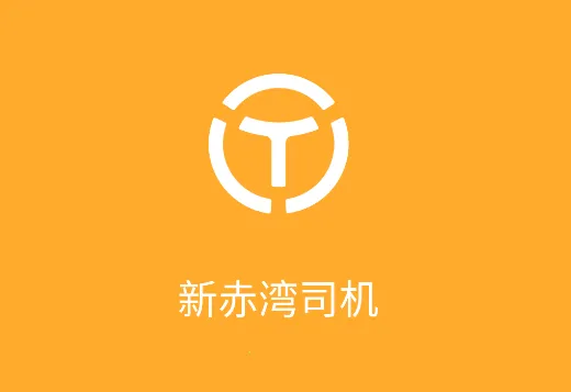 �³���˾��(����˾������ƽ̨)