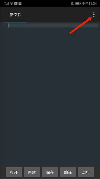 SDL plugin for C4droid�ֻ�������