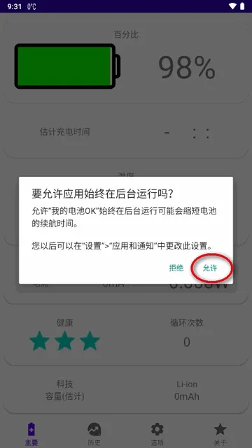 �ҵĵ��OK�ֻ�������