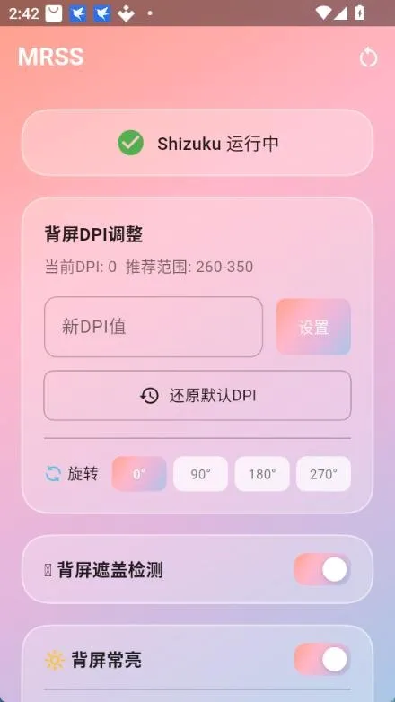 MRSS���°汾2026