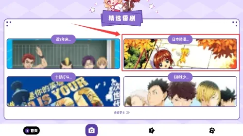 Ƥp��2026�ٷ����°汾