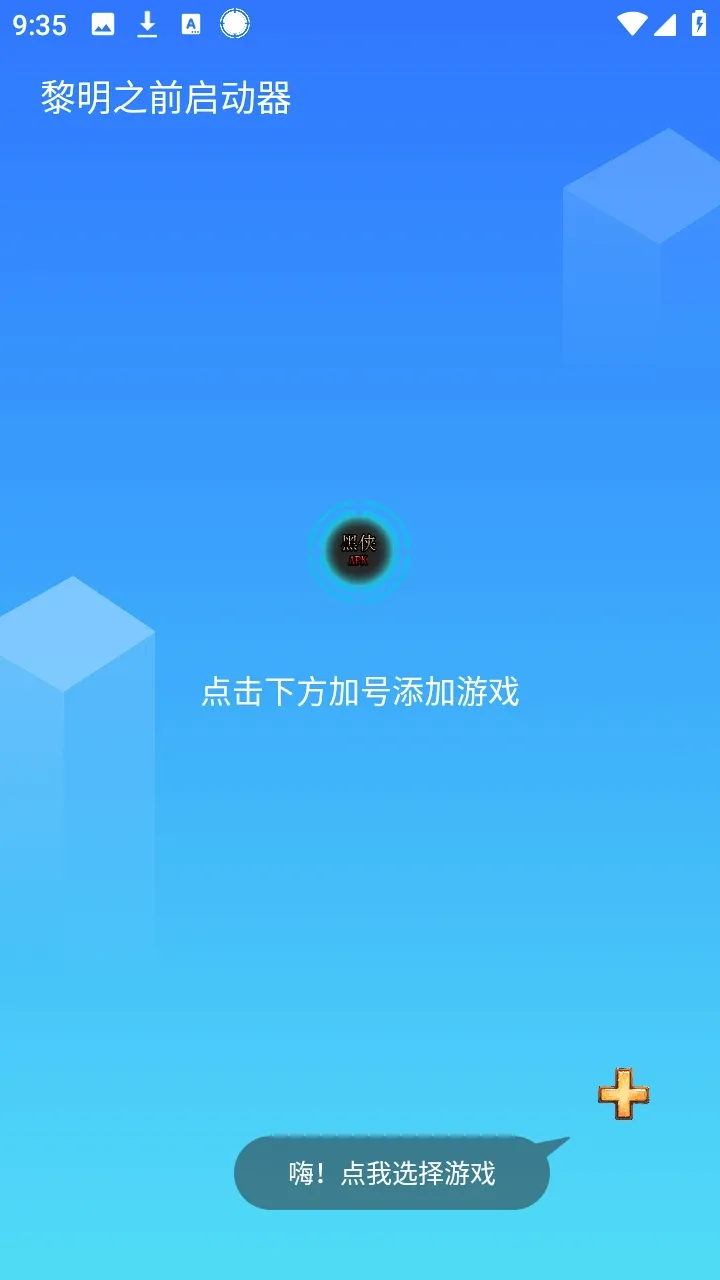 ����֮ǰ�������ֻ�������