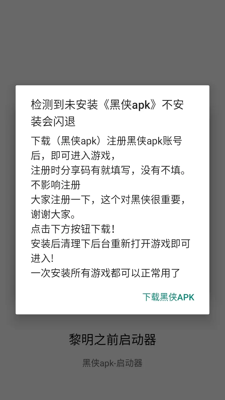 ����֮ǰ�������ֻ�������