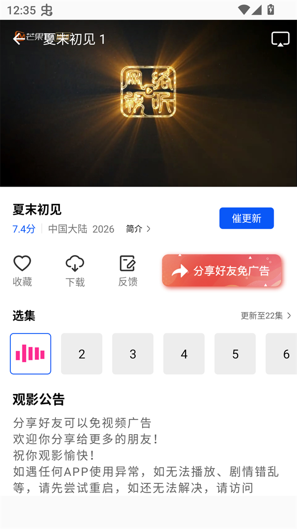 ʹ�÷�����ͼ2