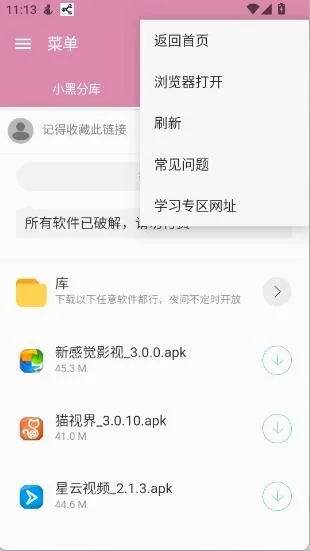 С�ڷֿ�1���°汾2026