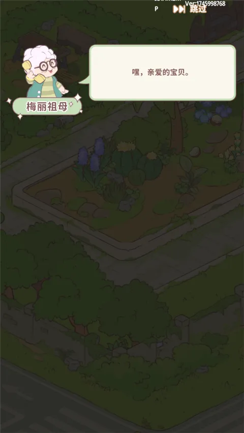 ����ׯ԰���°�����