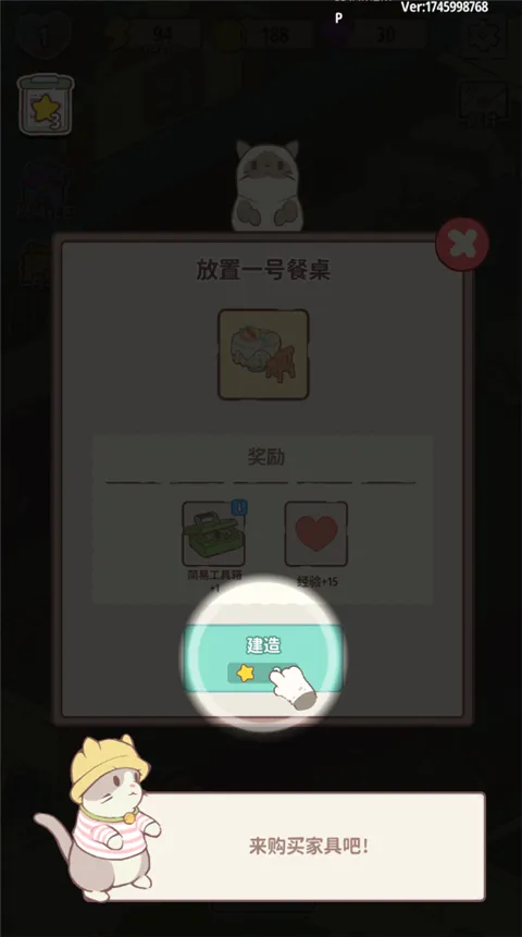 ����ׯ԰���°�����