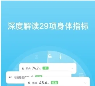 PICOOC���°汾2026