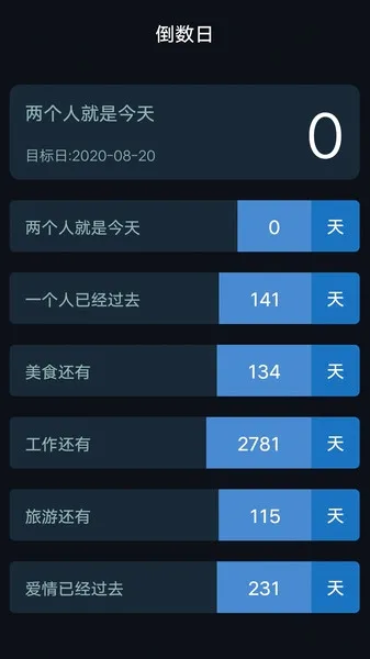 �ڰ�����ʱ���°汾2026
