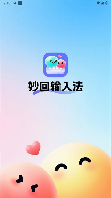 ������뷨���°汾2026