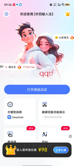 ������뷨���°汾2026