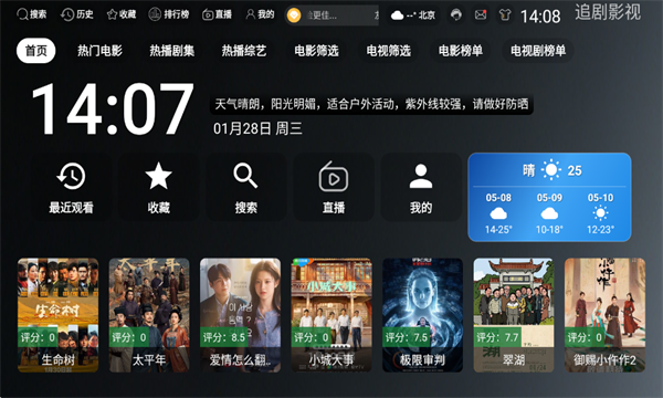 ONESTV���°�