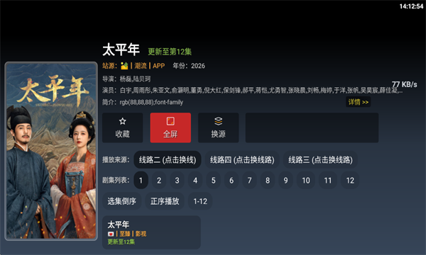 ONESTV���°�