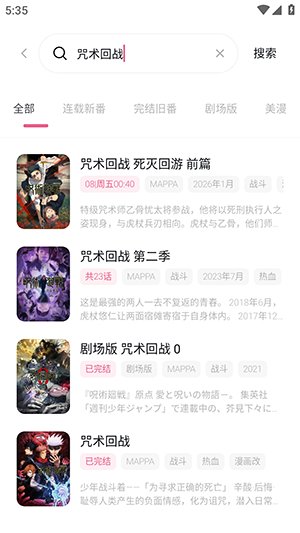 xfani�����ٷ�APP���ذ�׿��-xfani����APP�ֻ�������������Ѱ�v5.1.2