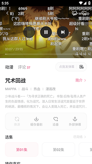 xfani�����ٷ�APP���ذ�׿��-xfani����APP�ֻ�������������Ѱ�v5.1.2