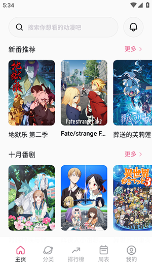 xfani�����ٷ�APP���ذ�׿��-xfani����APP�ֻ�������������Ѱ�v5.1.2