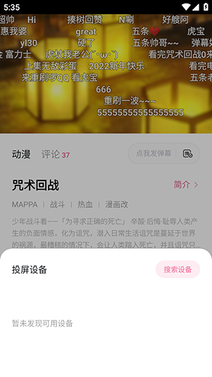 xfani�����ٷ�APP���ذ�׿��-xfani����APP�ֻ�������������Ѱ�v5.1.2