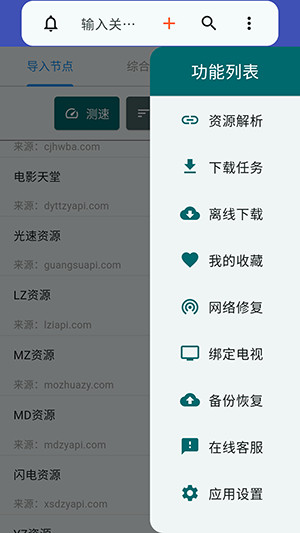 ����Ӱ�йٷ����������ֻ���-����Ӱ��APP��׿����2025���°�v1.3.0