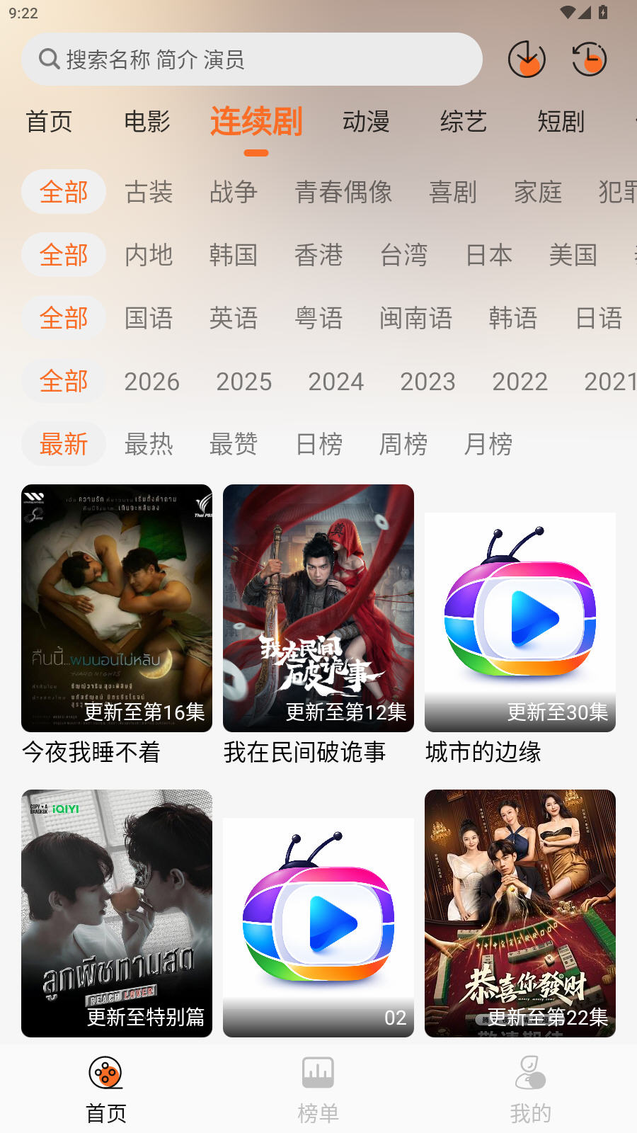 P7Ӱ��app���°汾