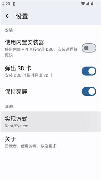DSU���ذ�˵����ͼ2