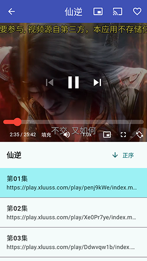 ����Ӱ�йٷ����������ֻ���-����Ӱ��APP��׿����2025���°�v1.3.0